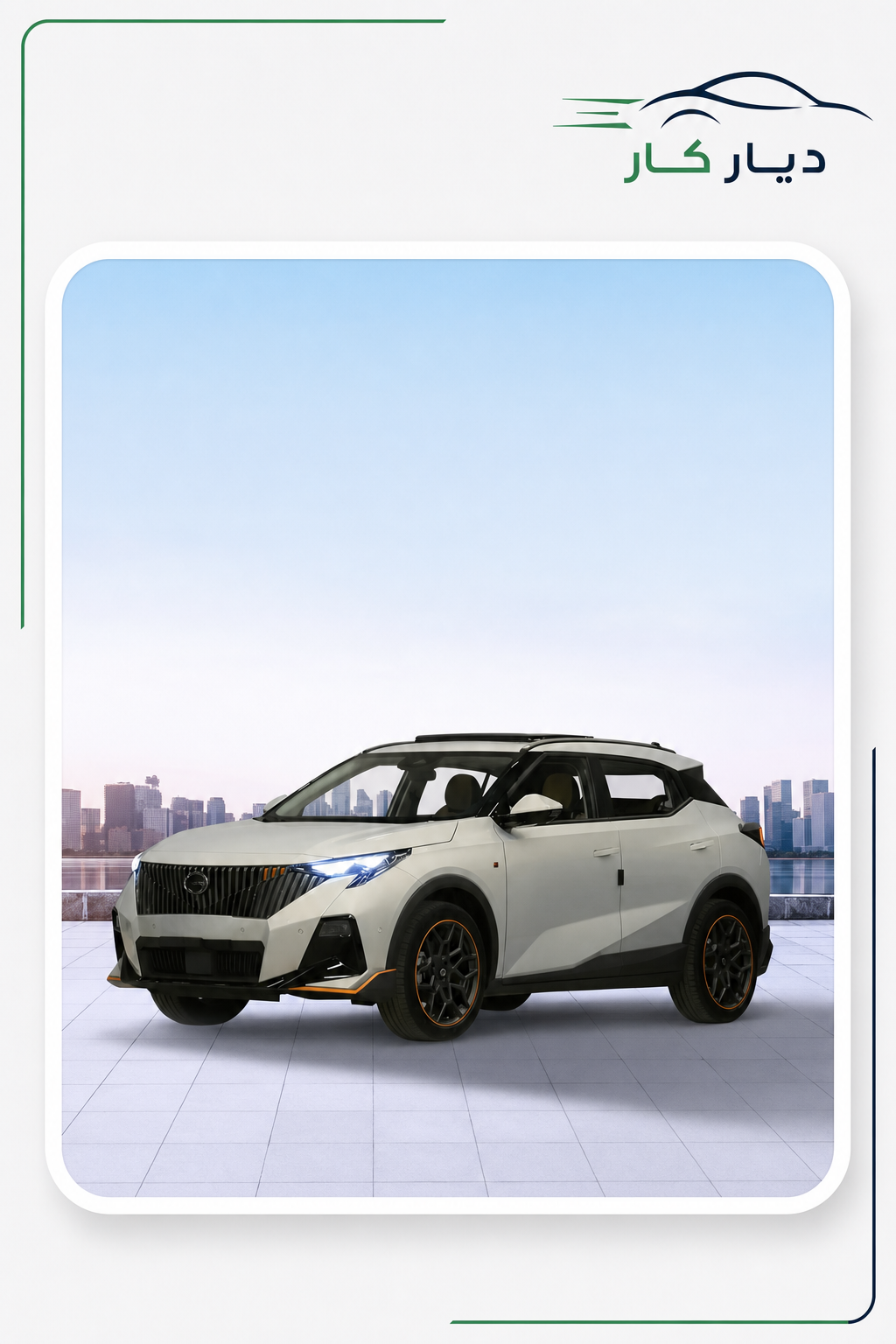 جي ايه سي GS3 2025 — 2