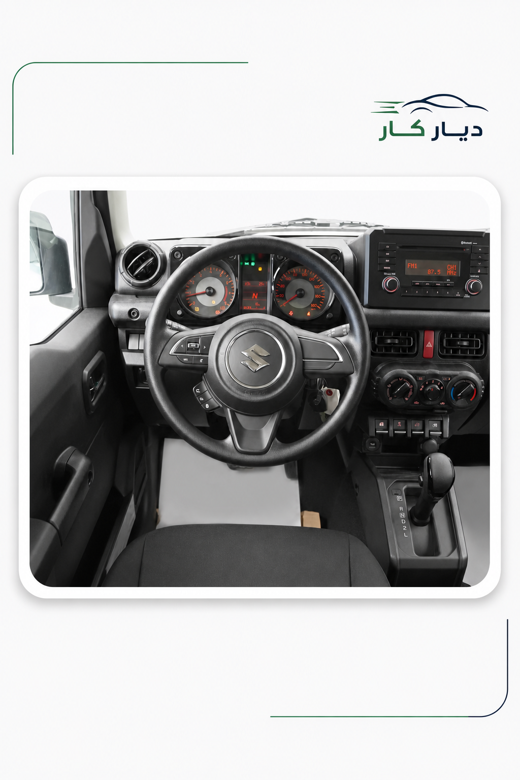 سوزوكي جيمني 2025 — 4