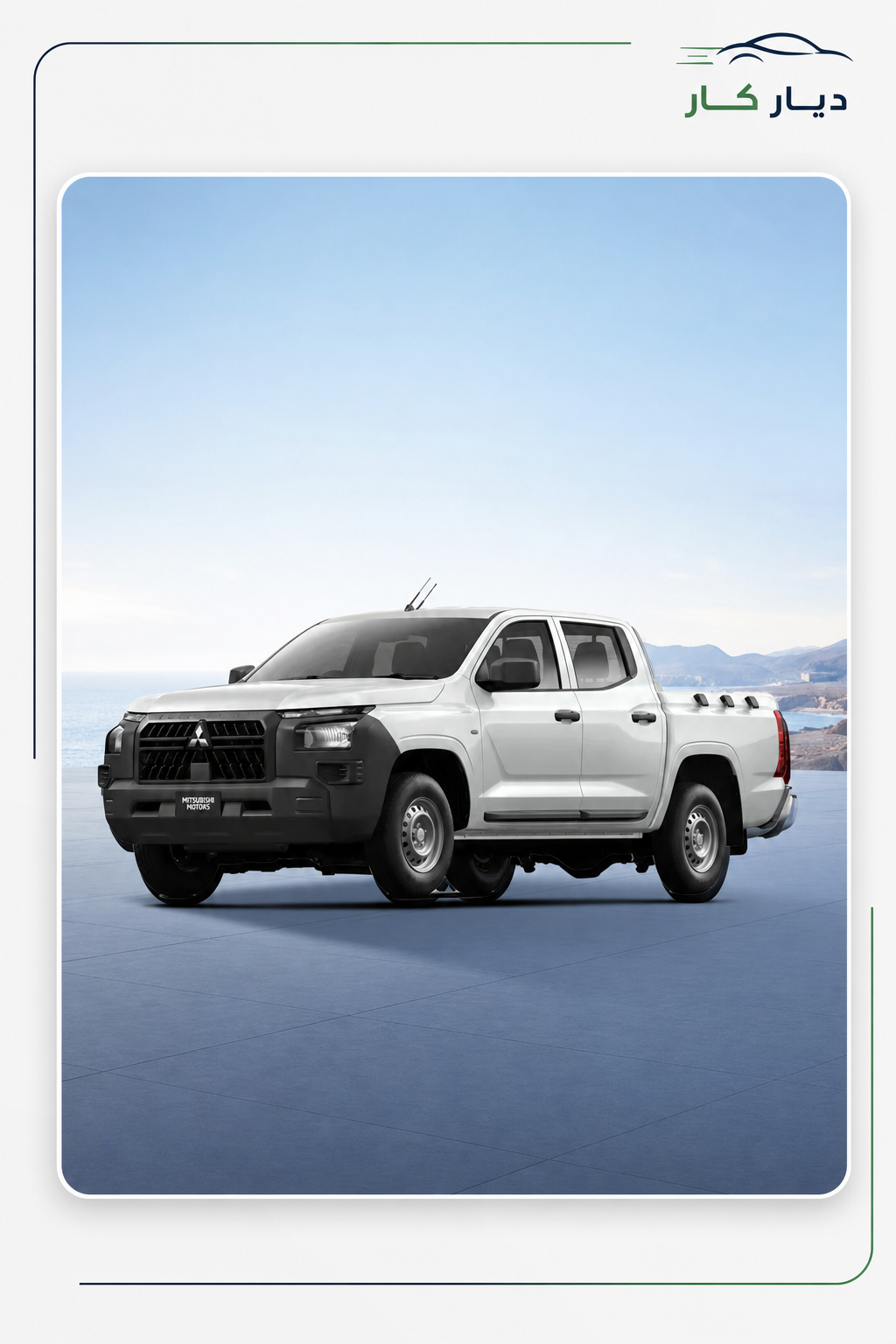 ميتسوبيشي L200 2025 — 2