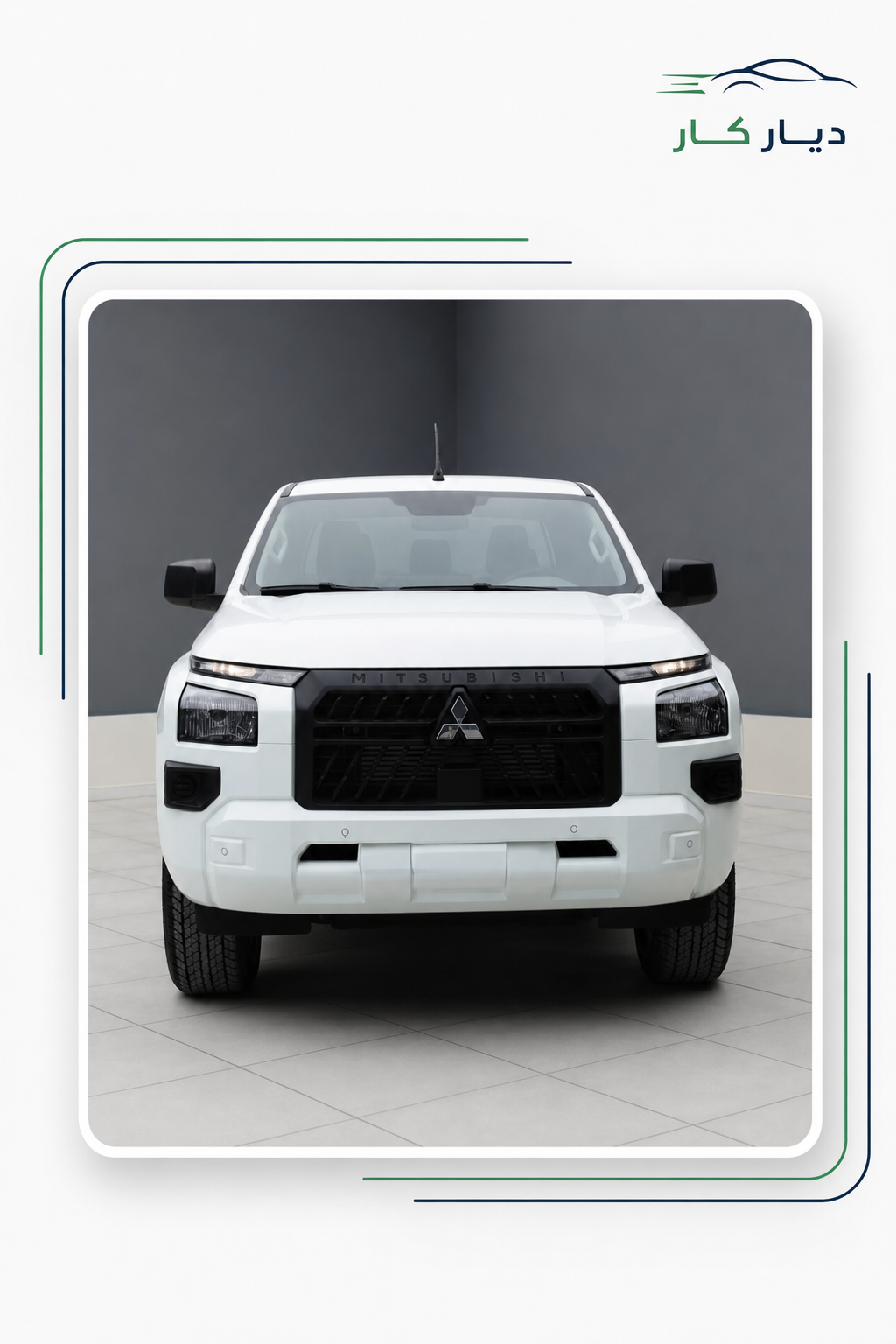 ميتسوبيشي L200 2025 — 4