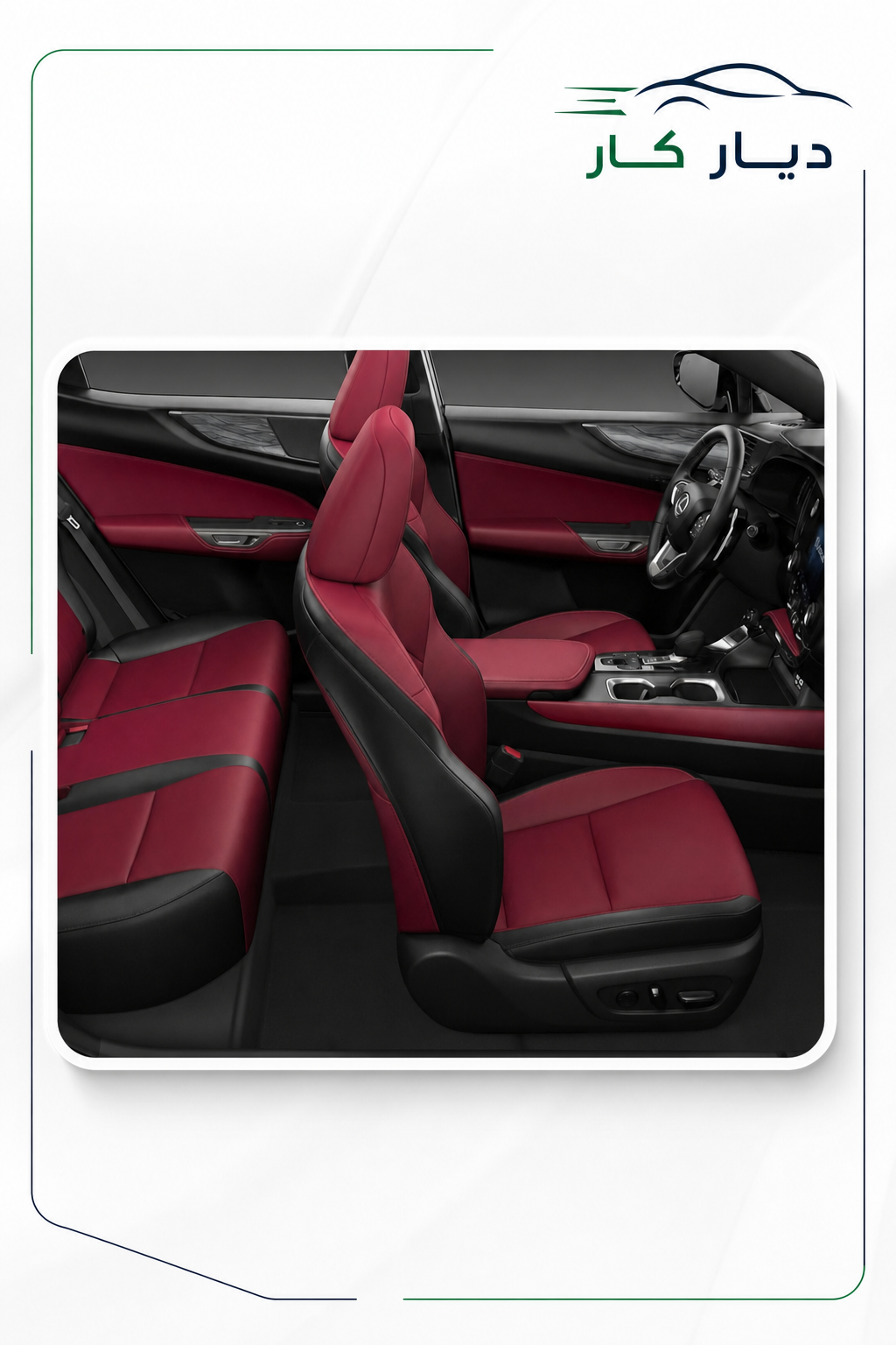 لكزس NX 2025 — 2
