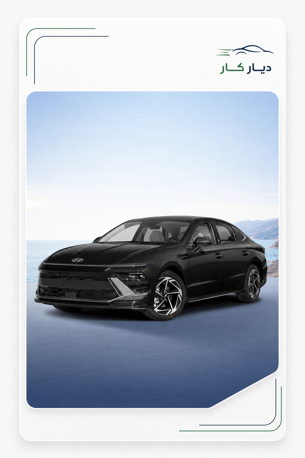 هيونداي سوناتا 2026 — 5