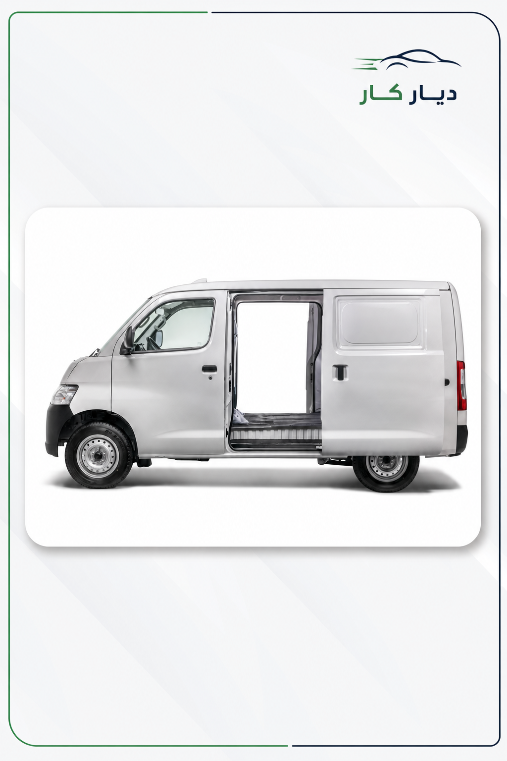 تويوتا Hiace Van 2025 — 6