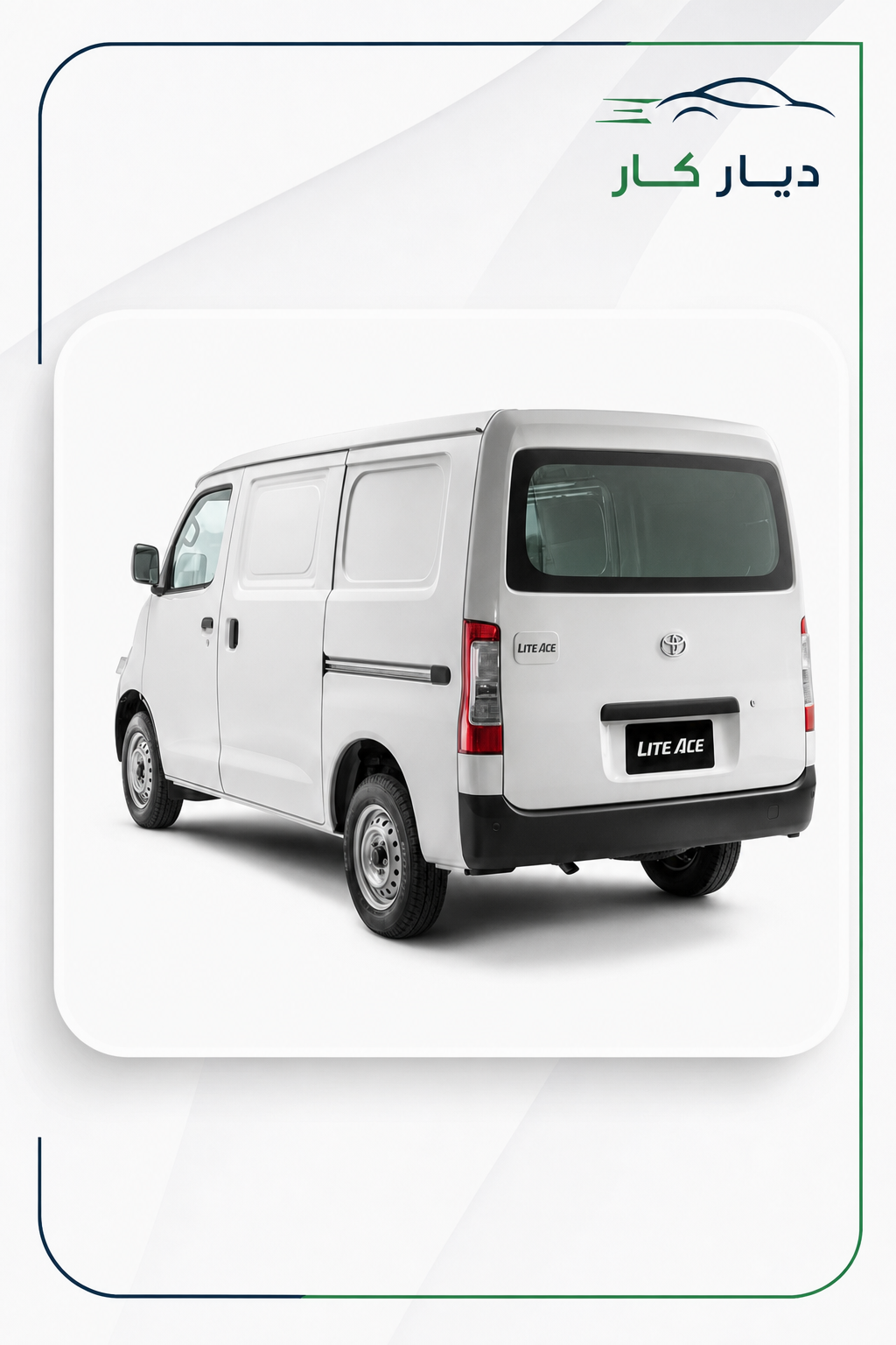 تويوتا Hiace Van 2025 — 7