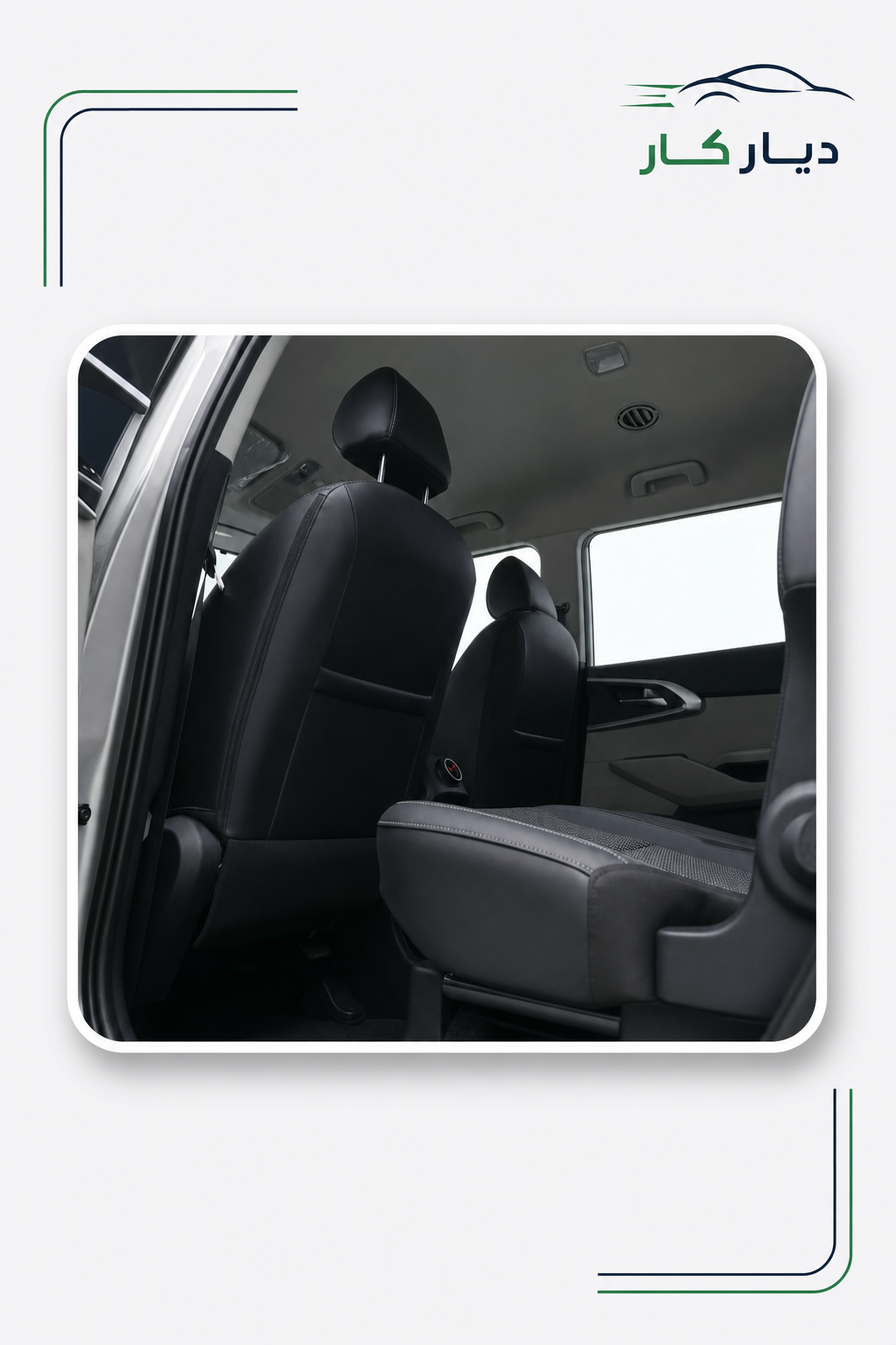 كيا Carens 2025 — 5