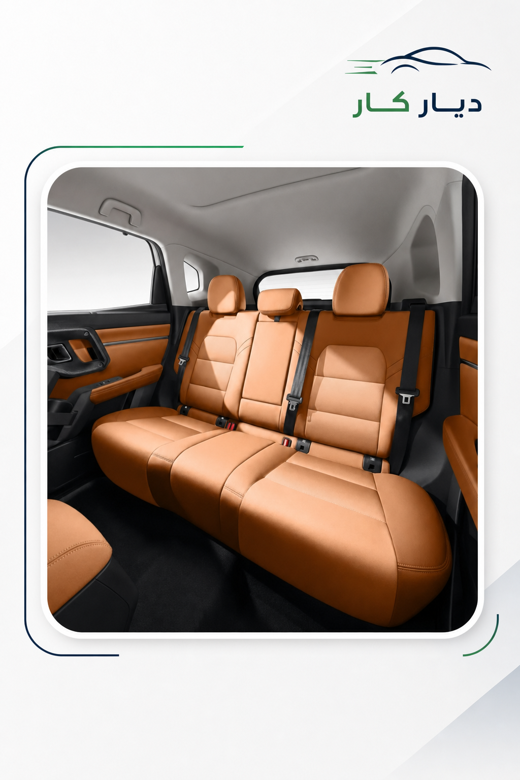هافال H7 2026 — 5