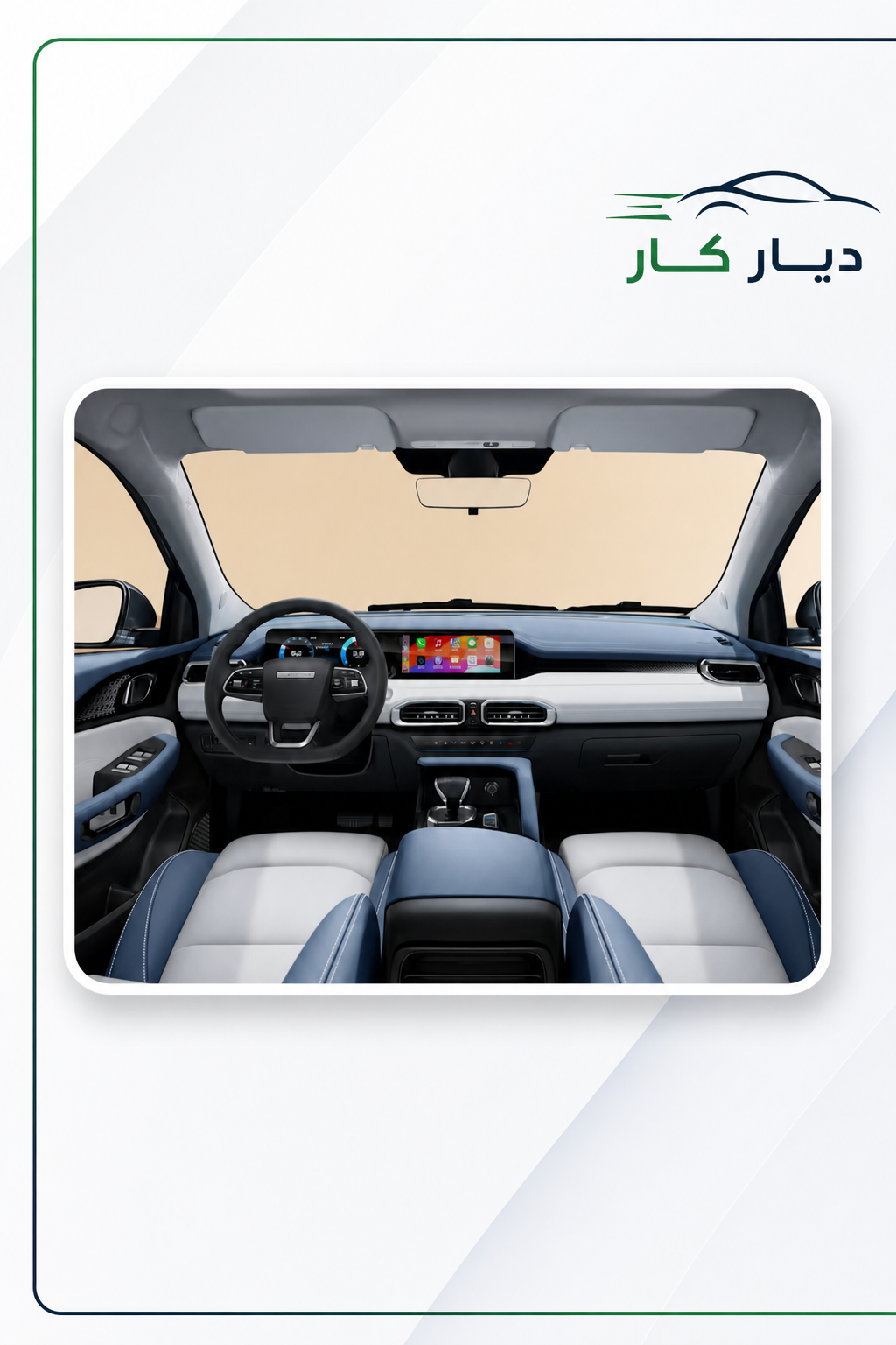 جيتيور X50 2025 — 5