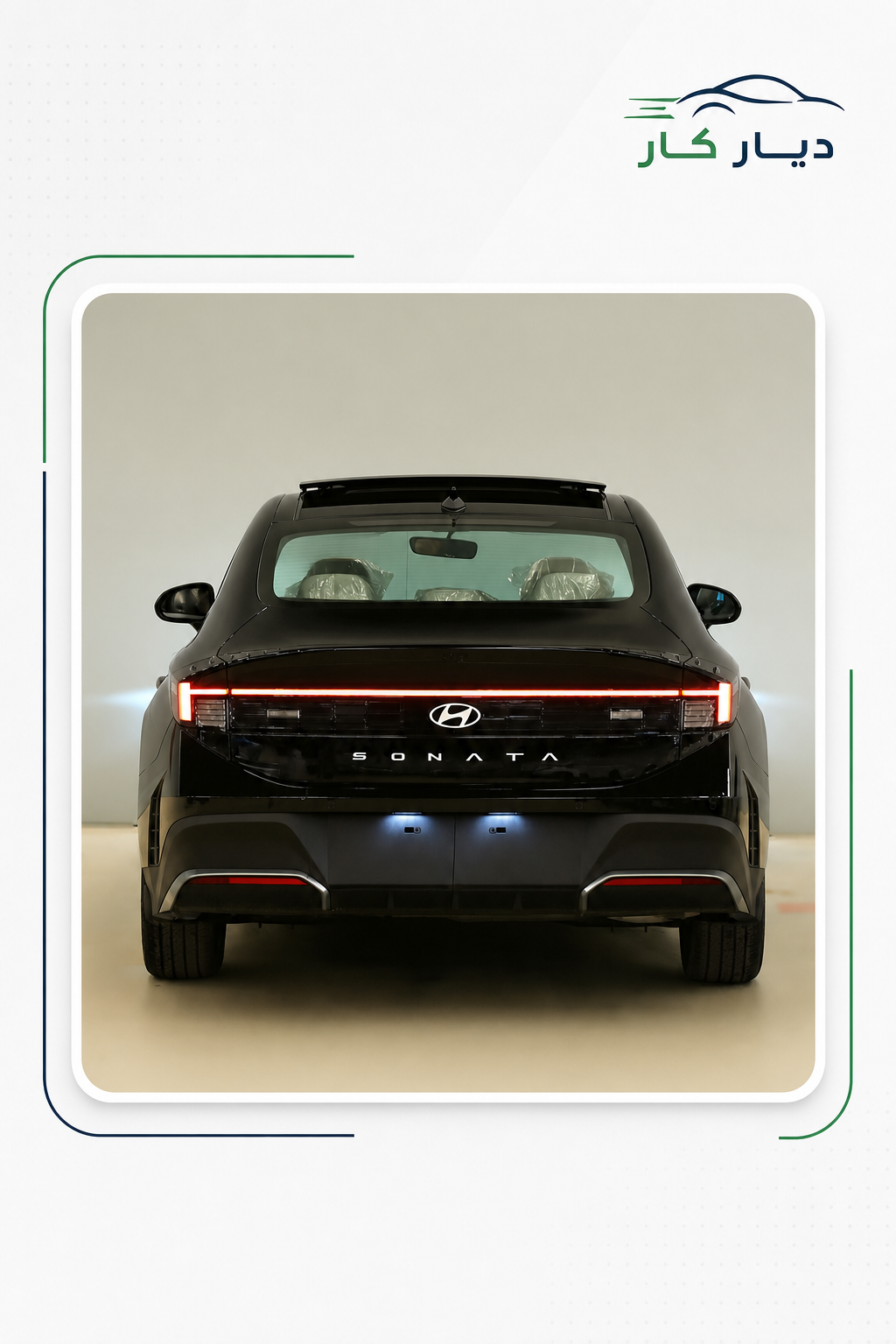 هيونداي سوناتا 2026 — 3