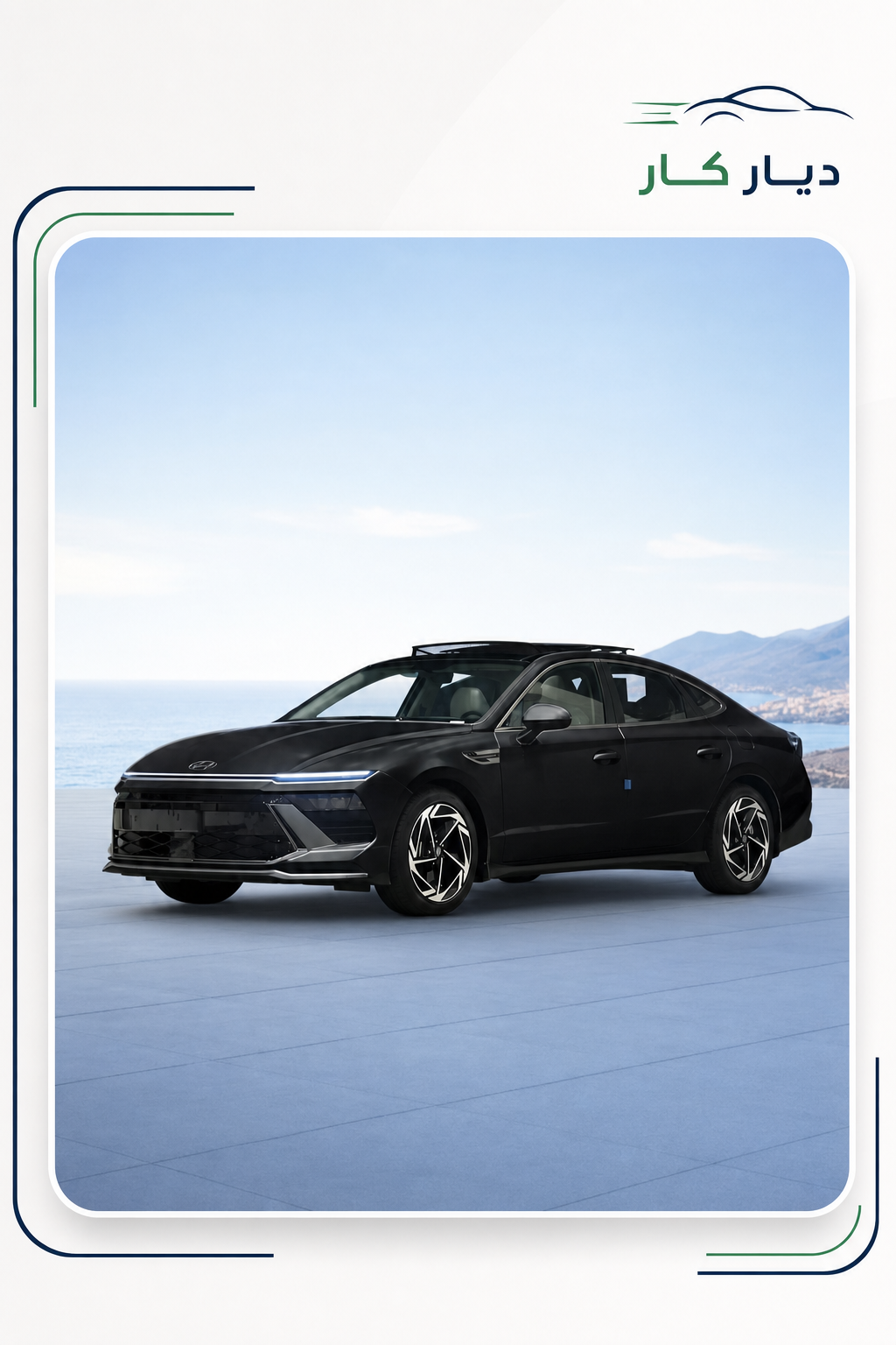 هيونداي سوناتا 2026 — 4
