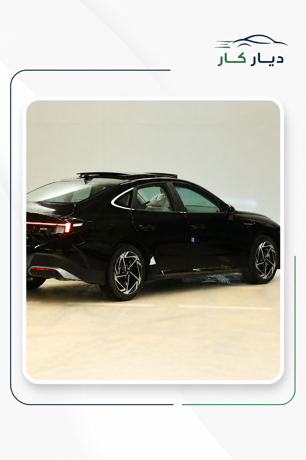 هيونداي سوناتا 2026 — 5