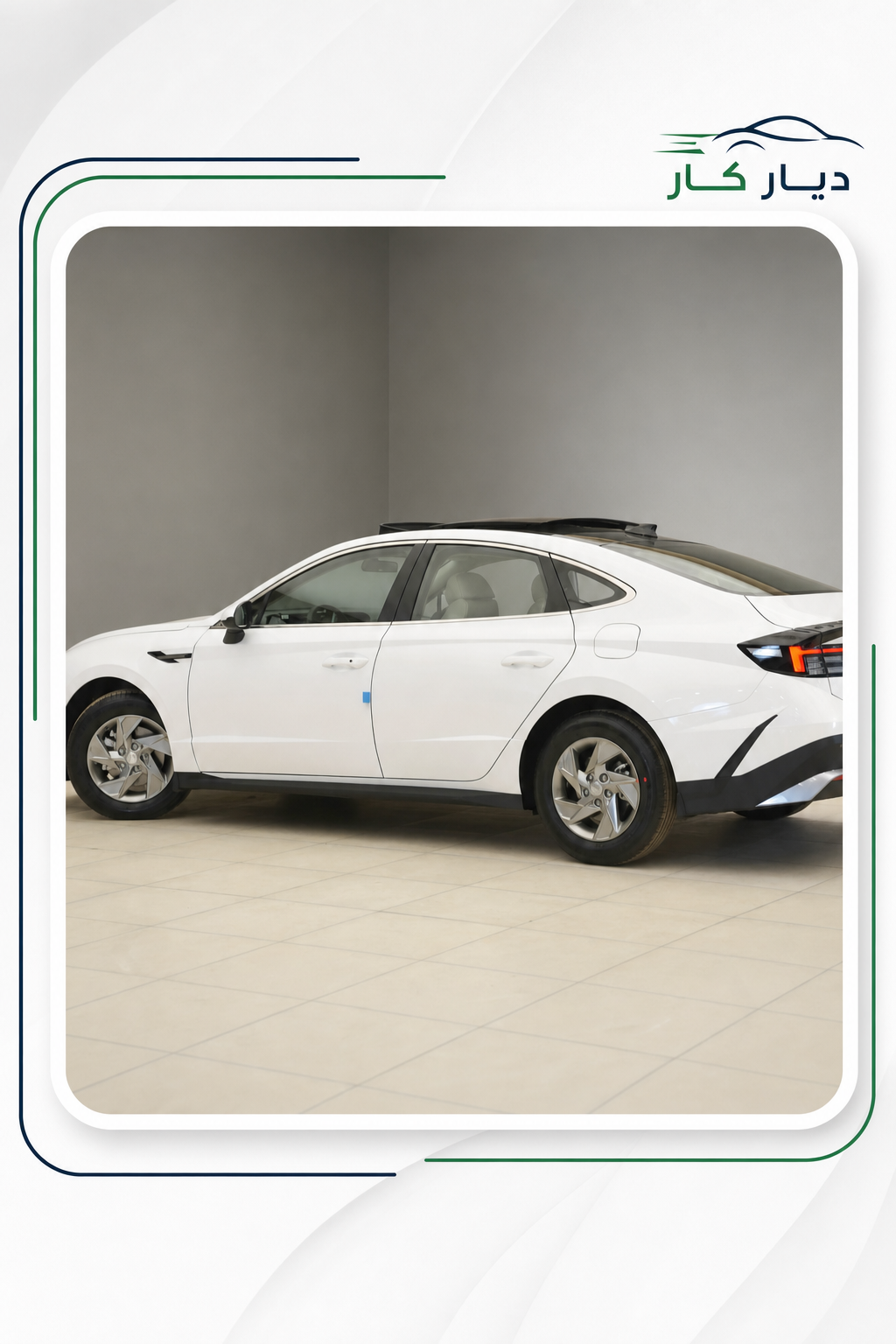 هيونداي سوناتا 2026 — 2