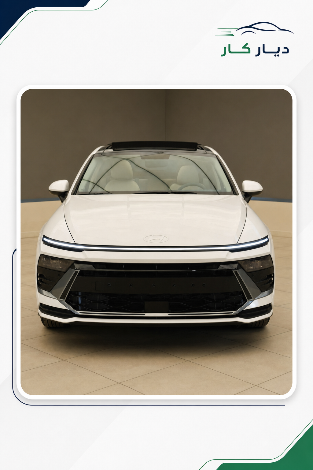 هيونداي سوناتا 2026 — 5