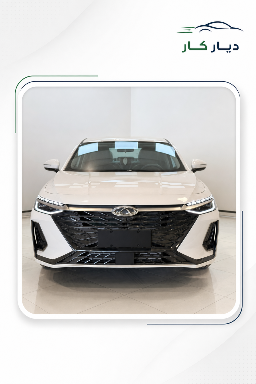 شيري اريزو 2025 — 4