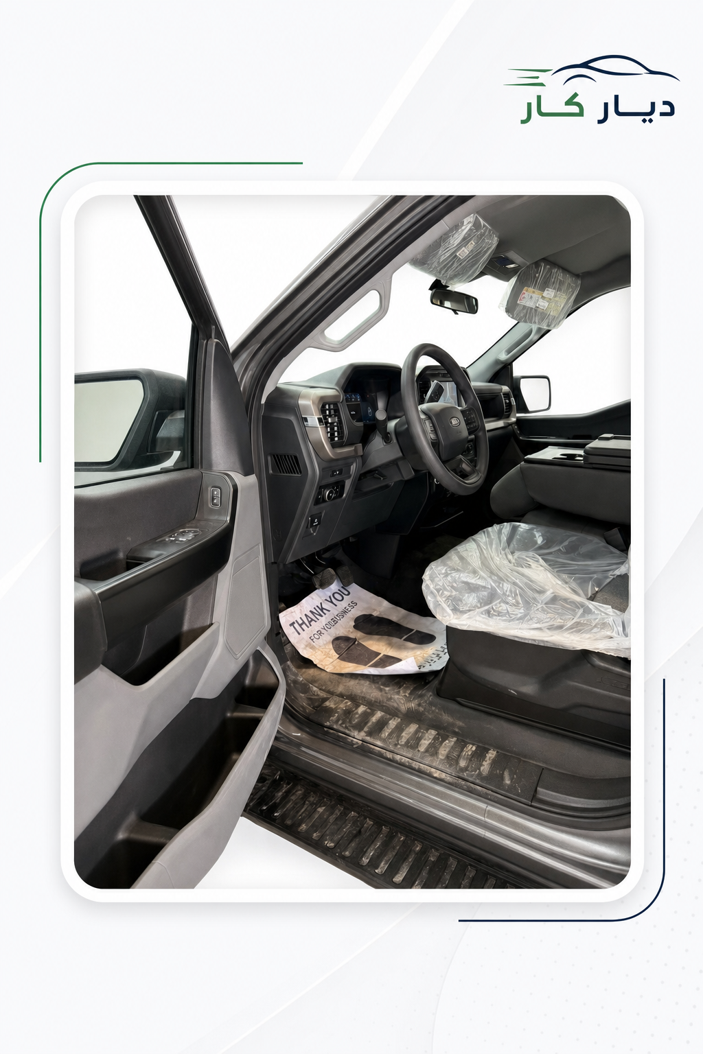 فورد F-150 2026 — 3