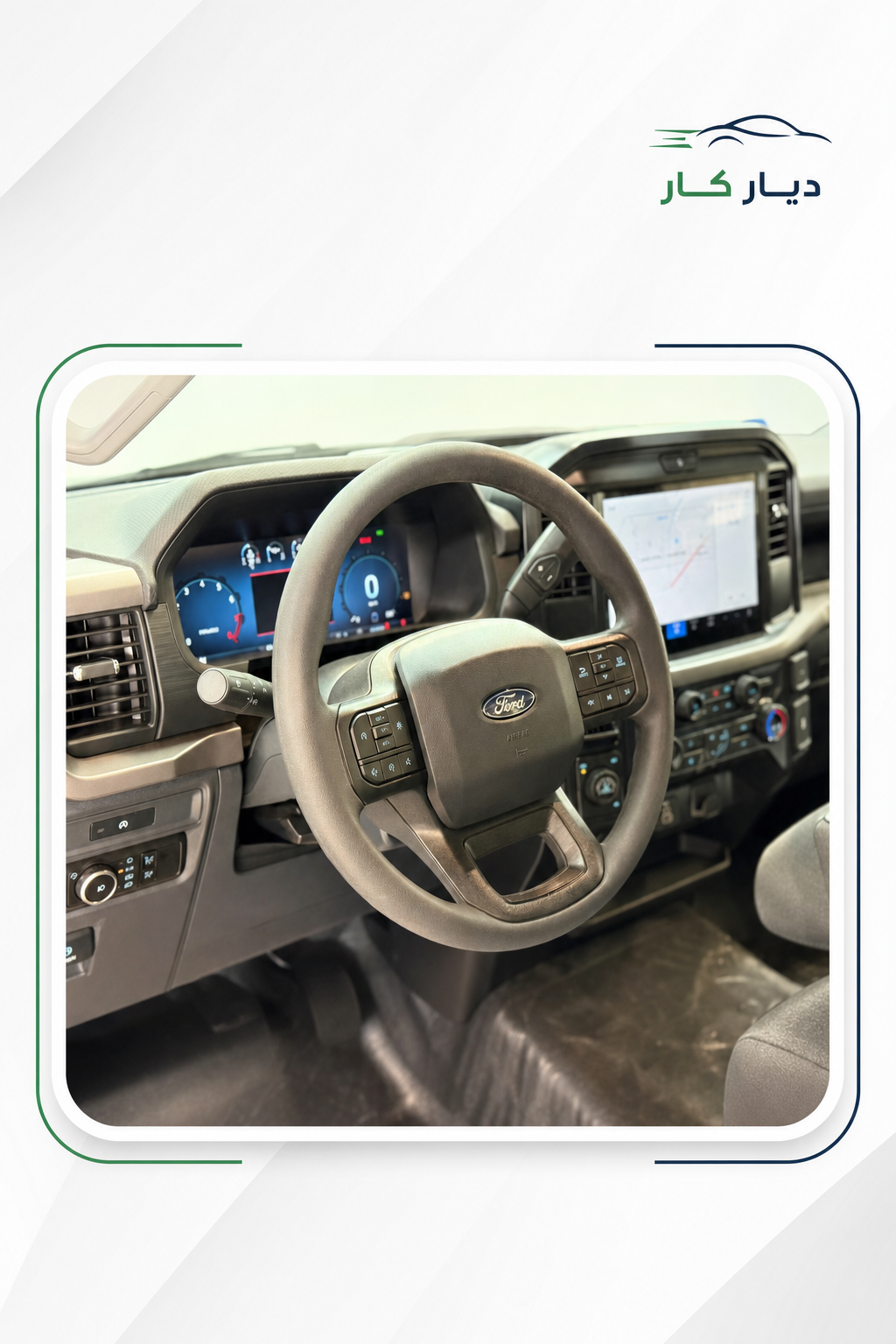 فورد F-150 2026 — 6