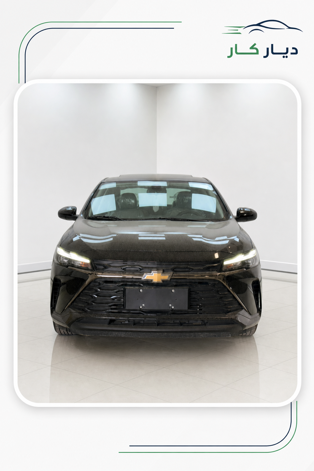 شيفروليه Cruze 2026 — 5
