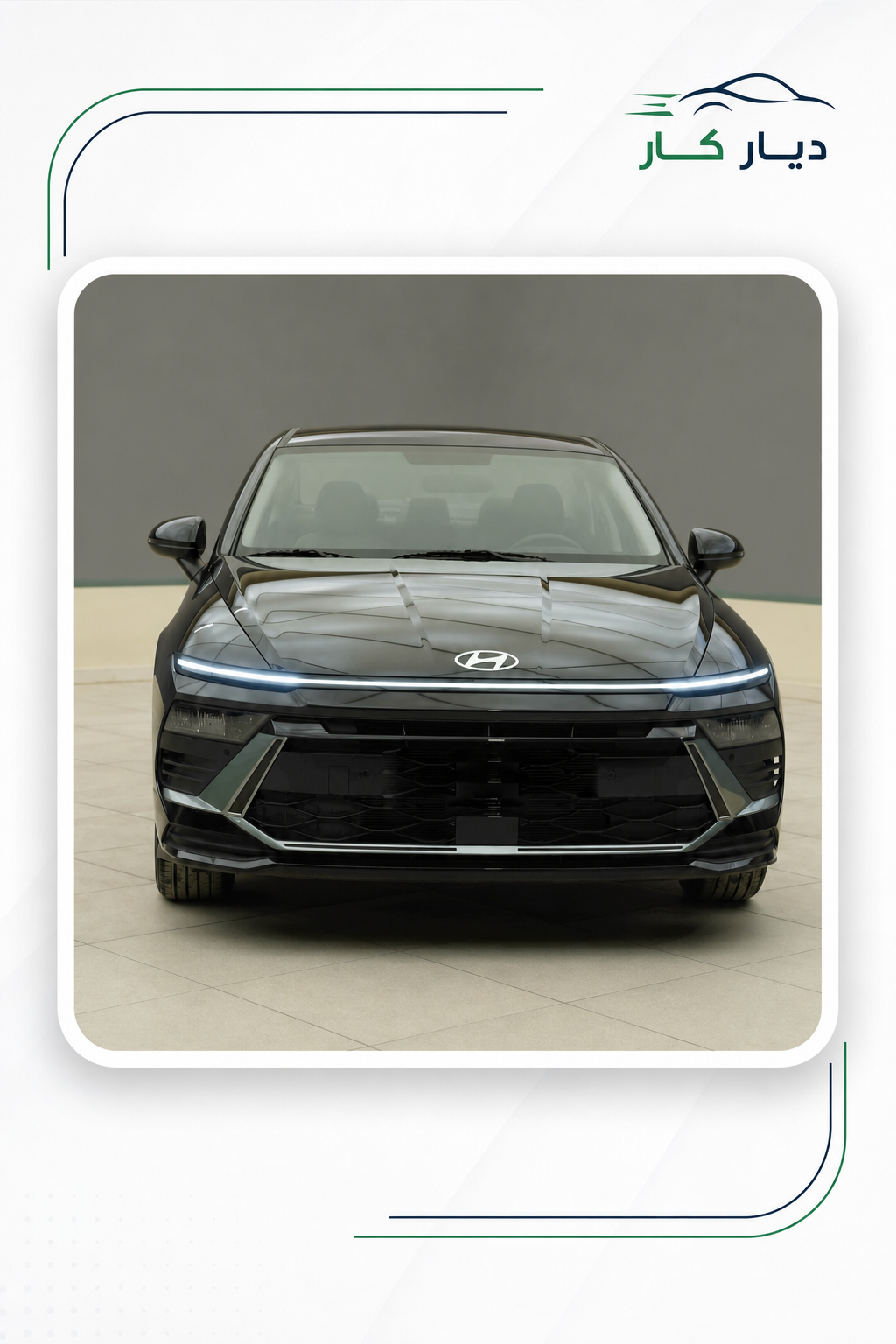 هيونداي سوناتا 2026 — 2