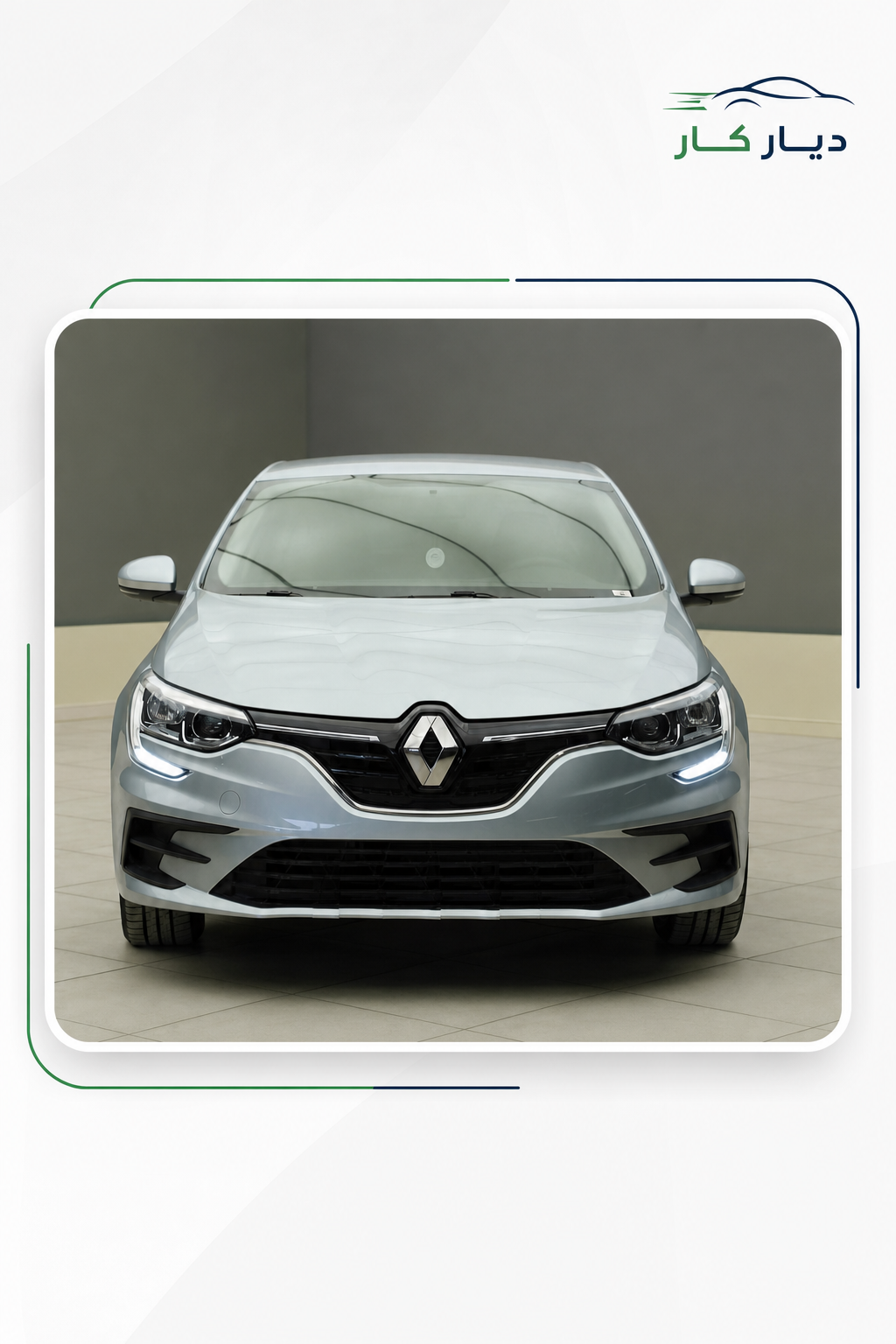 رينو Mégane 2024 — 4