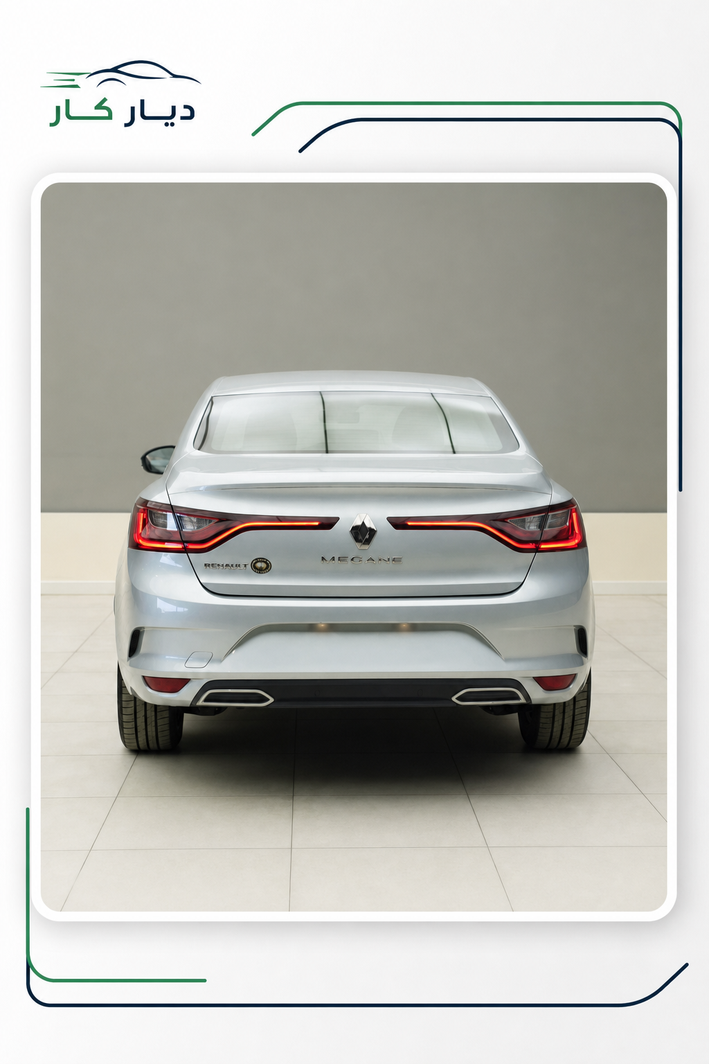 رينو Mégane 2024 — 5