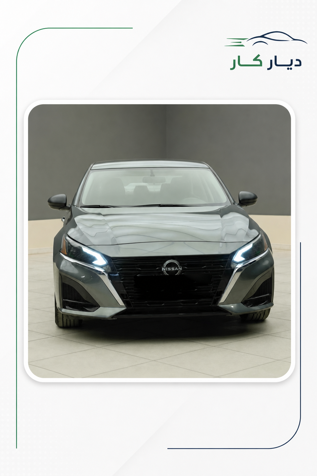 نيسان التيما 2024 — 2