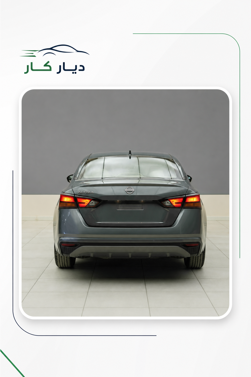 نيسان التيما 2024 — 4