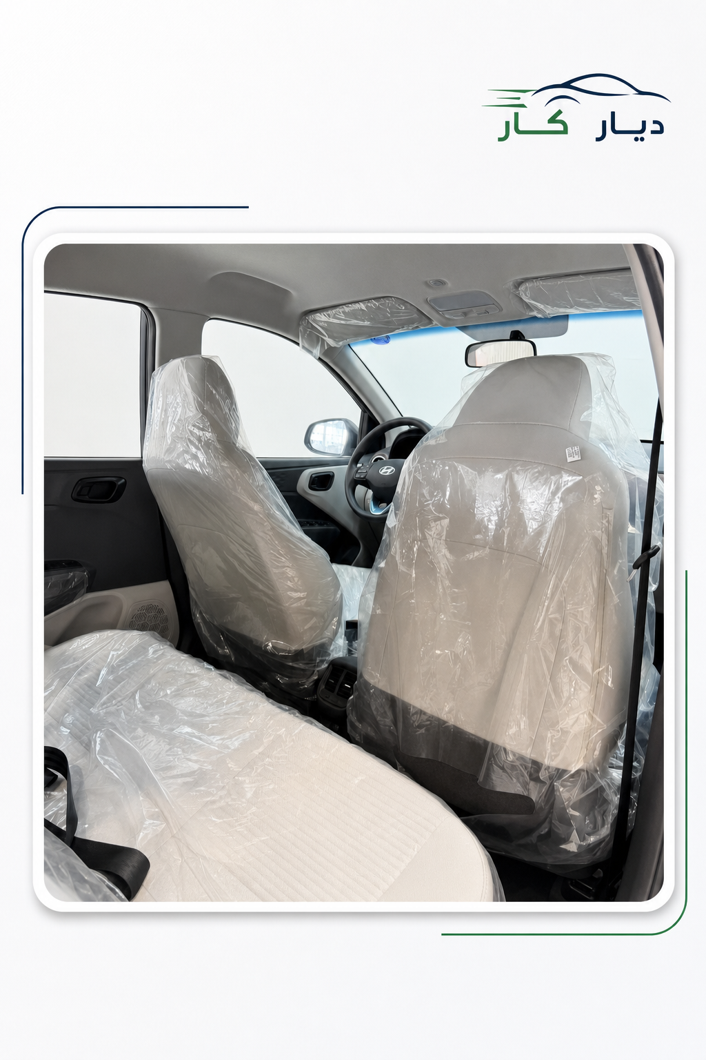 هيونداي i10 2026 — 2