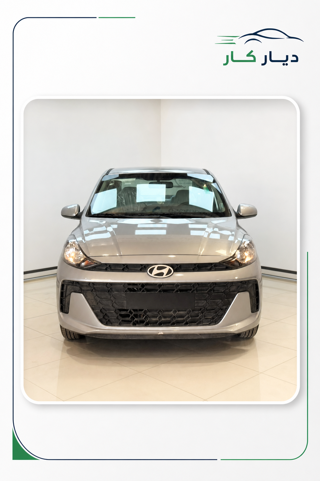 هيونداي i10 2026 — 3