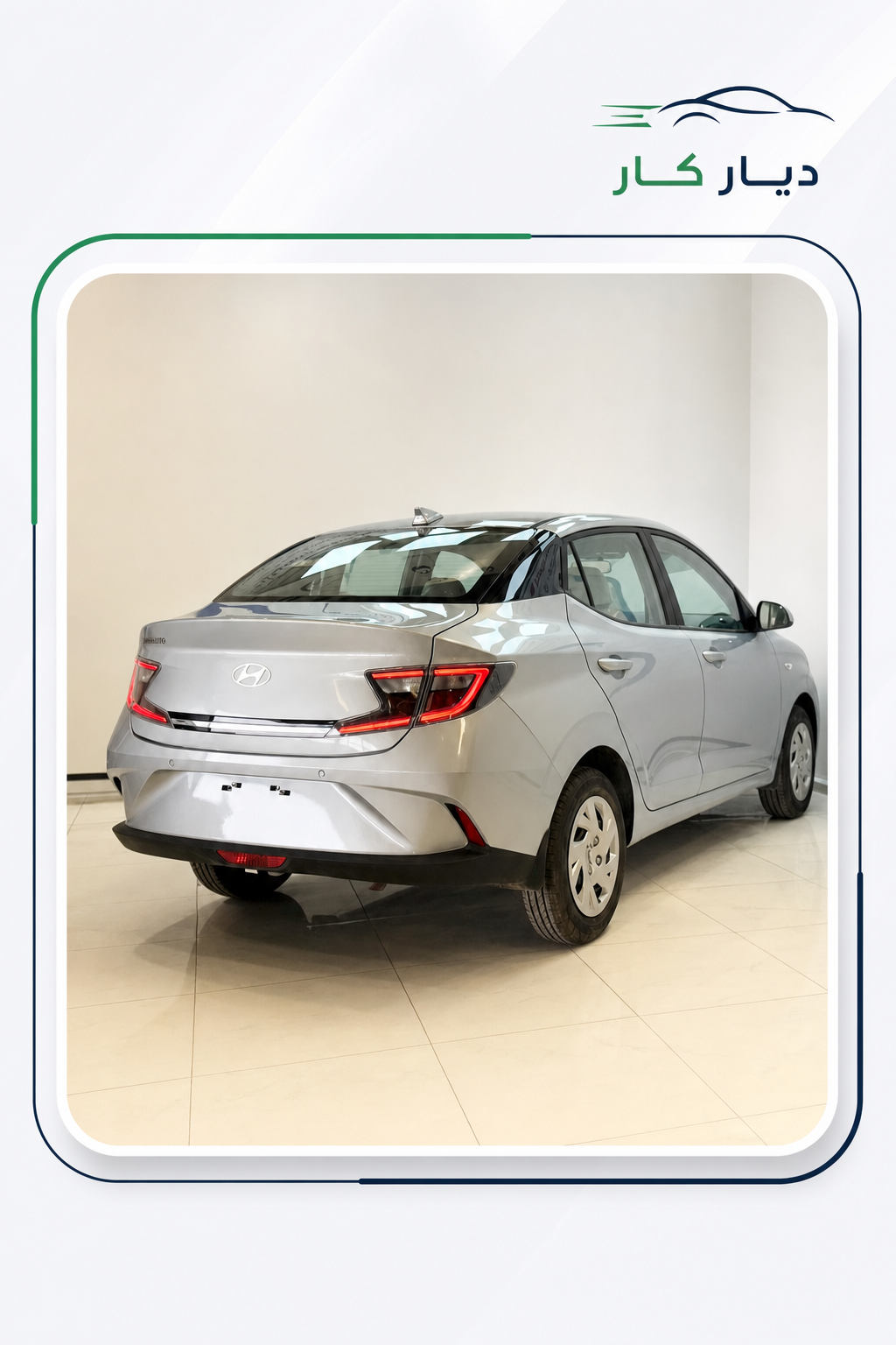 هيونداي i10 2026 — 5