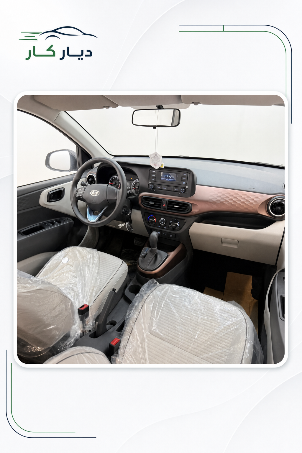 هيونداي i10 2026 — 7