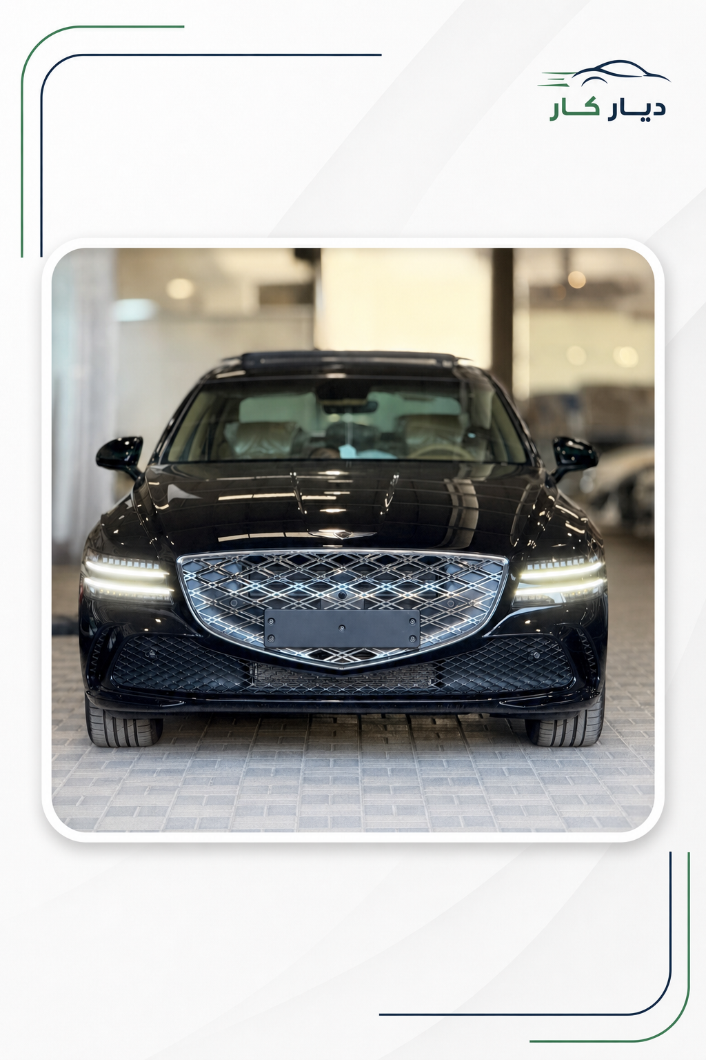 Genesis G80 2026 — 4