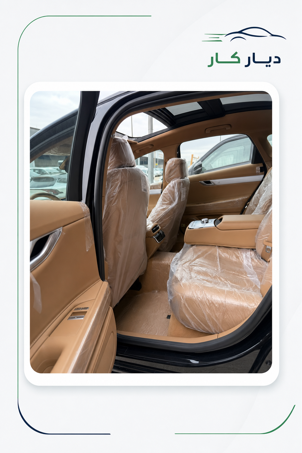 Genesis G80 2026 — 6