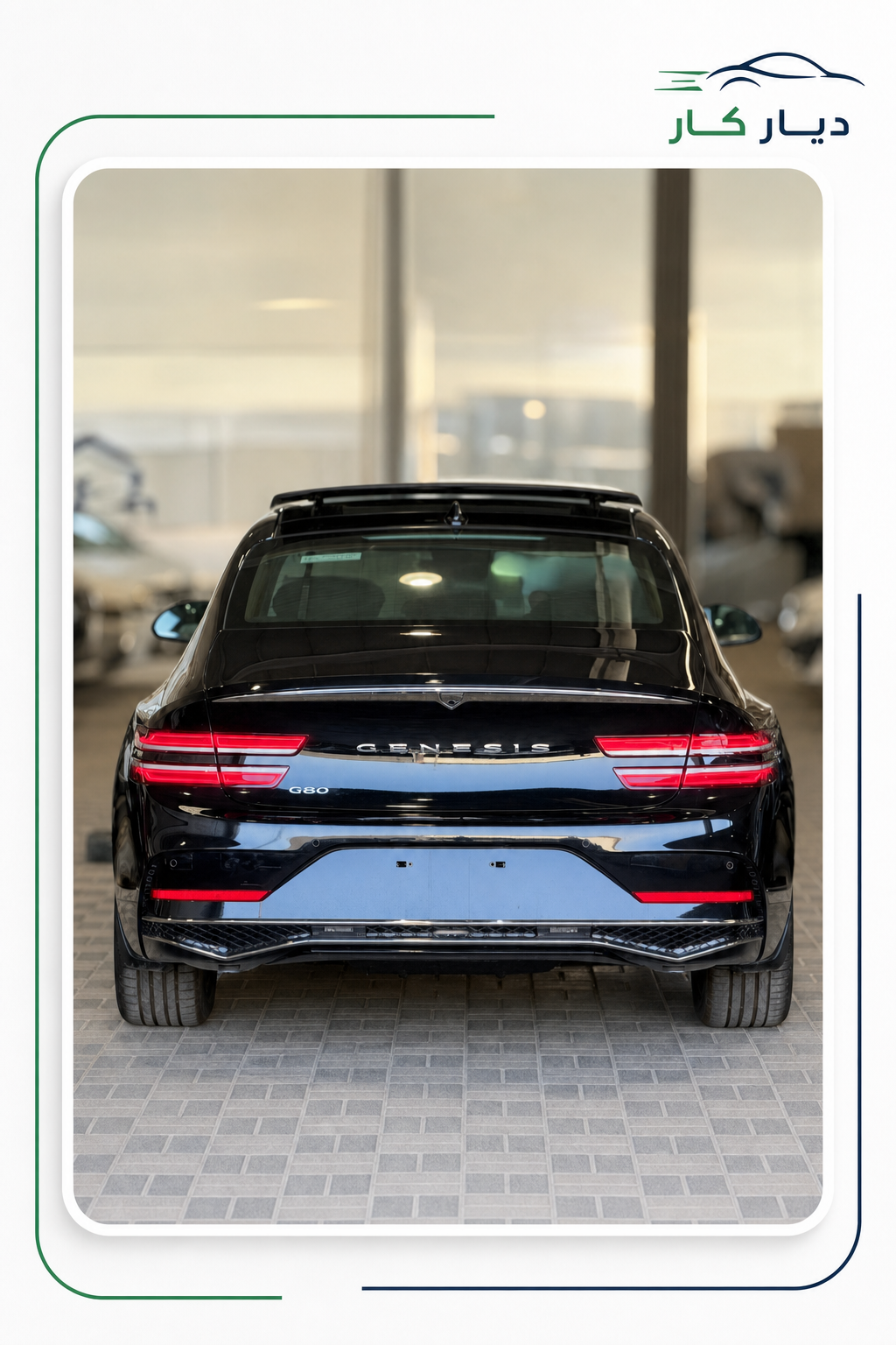 Genesis G80 2026 — 7
