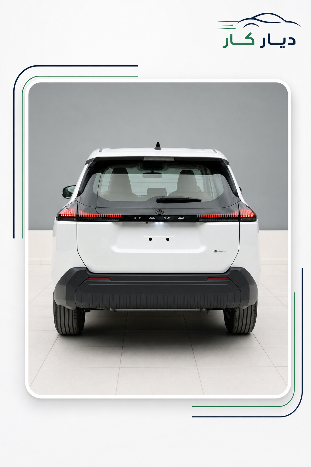 تويوتا RAV4 2026 — 6