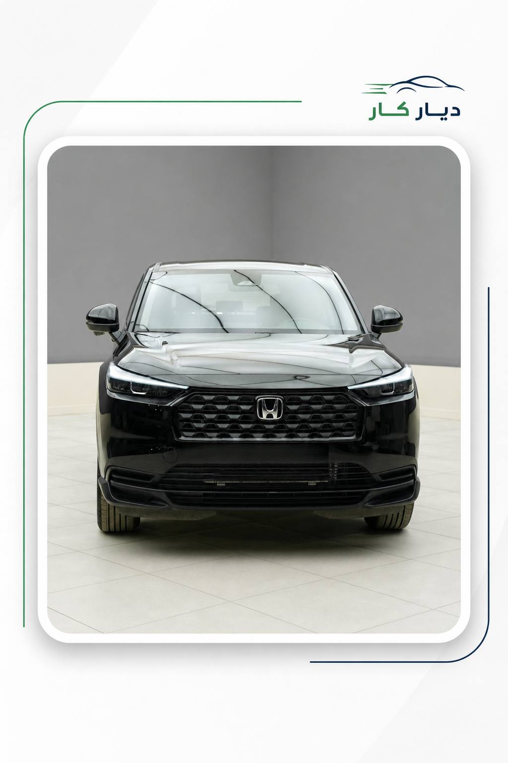 هوندا HR-V 2025 — 4