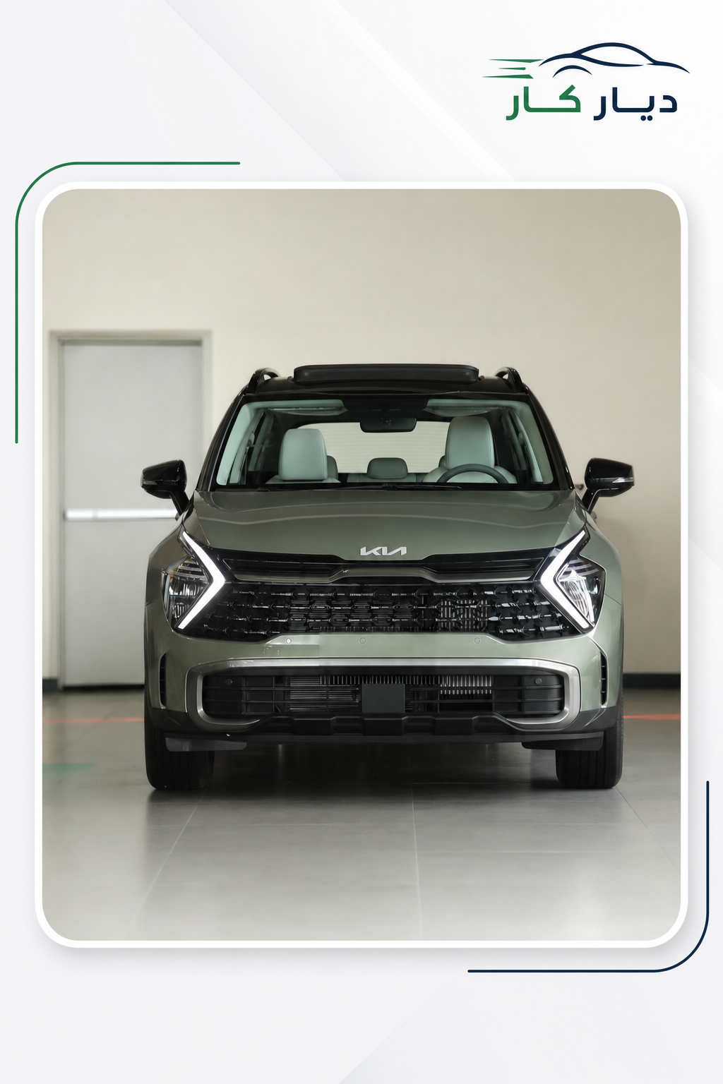 كيا Sportage 2026 — 4